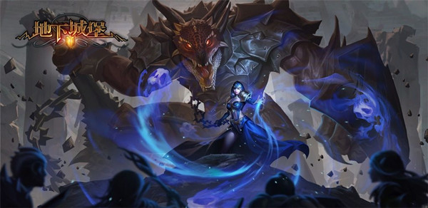 地下城堡2荣誉卷轴荣誉值怎么获得？荣誉卷轴系统详解攻略[多图]