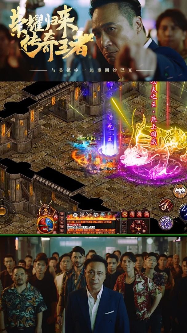 冰雪重置版官方版图2