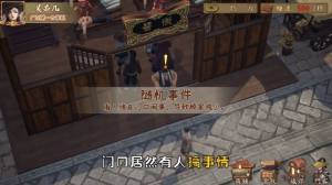 豪门大当家游戏领红包官方版图片1