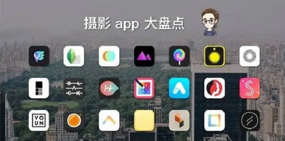 修图软件哪个比较好用_免费修图软件合集_修图软件app排行榜