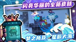 3.2.3无邪悬浮窗版图1