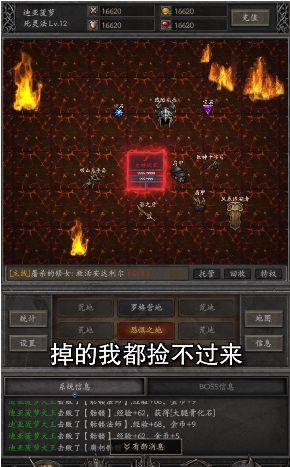 黑暗流浪者安卓版游戏图片1