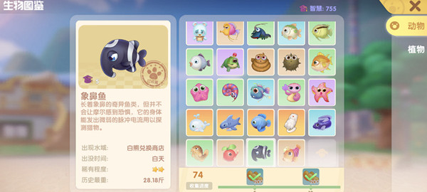 摩尔庄园手游象鼻鱼钓鱼位置大全 象鼻鱼钓鱼点具体位置图示[多图]