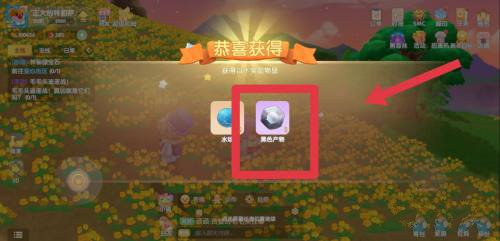 摩尔庄园黑色产物怎么获得？黑色产物获取方法图文攻略[多图]