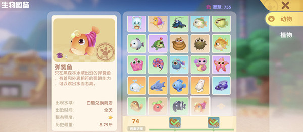 摩尔庄园弹簧鱼怎么获得？弹簧鱼钓鱼点刷新位置汇总[多图]