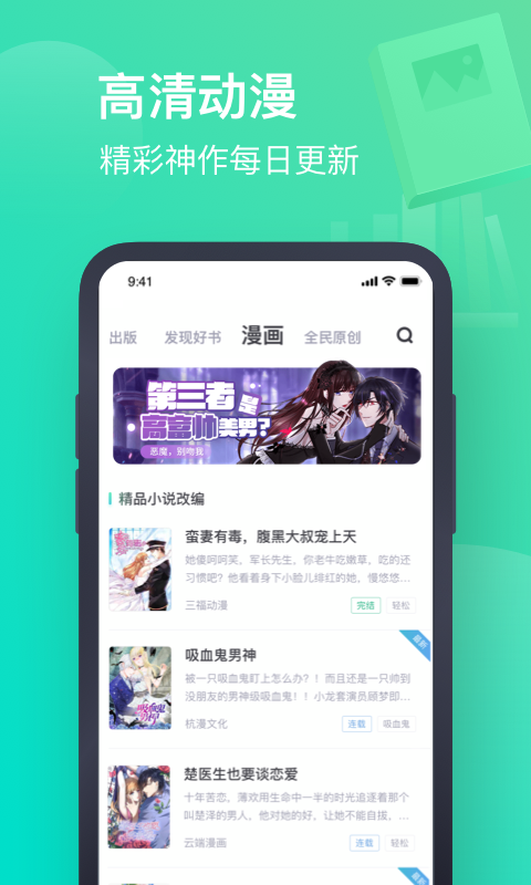 D书吧手机版图2