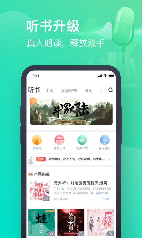 D书吧手机版图3