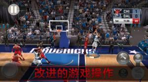 nba2k21mobile官方版图2