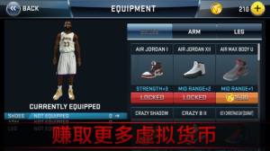 nba2k21mobile官方版图1