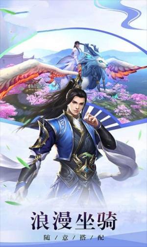 秦时明月之红尘炼心手游安卓官方版图片1