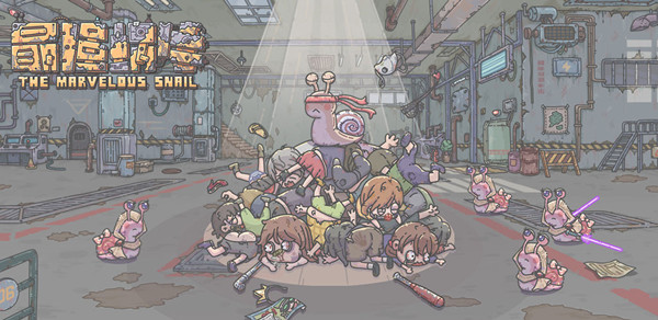 最强蜗牛生体部件萃取怎么玩？生体部件萃取功能解锁攻略[多图]