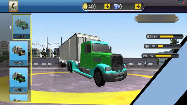 山地卡车驾驶模拟游戏图3