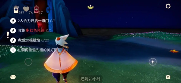 光遇7.17任务攻略大全 光遇7月17日任务攻略汇总[多图]