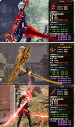 剑魂ol手游官方安卓版图片1