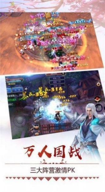 王者神魔传最新手游官方版图片1