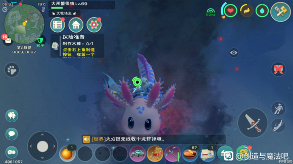 创造与魔法旧日钢碎位置大全，旧日钢碎获取位置图文一览[多图]