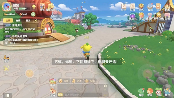 摩尔庄园毛毛头追逐战任务怎么做？毛毛头分布位置全一览[多图]