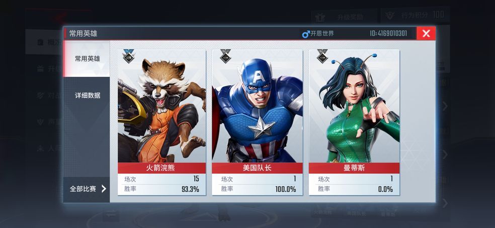 漫威超级战争洛基邀请码是多少？洛基技能是什么？洛基出装推荐[多图]