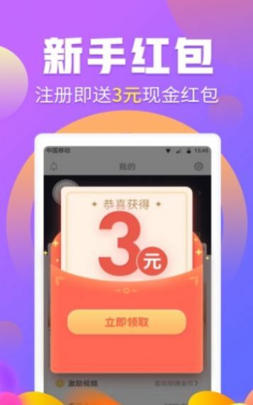 男模兼职软件图3