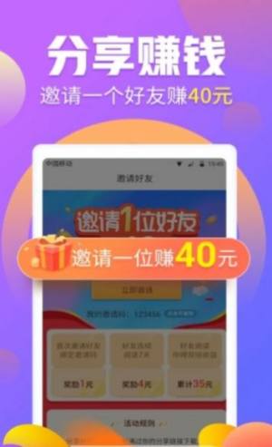 男模兼职APP图2