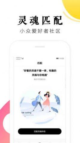 迪卡侬运动app图1