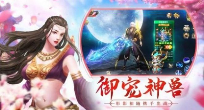 魔兽仙魔TDrpg下载最新正式版图片1