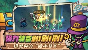 Soul Knight Prequel游戏海外测试版2023图片1