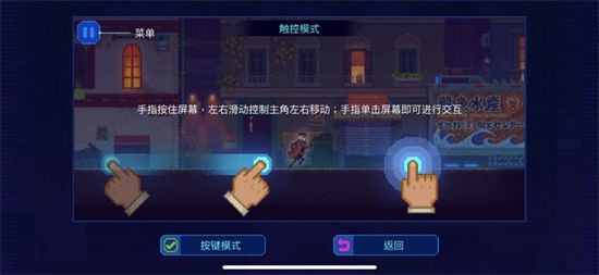迷雾侦探序章通关攻略，序章通关流程图文一览[多图]