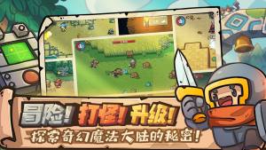 Soul Knight Prequel游戏海外测试版2023图片2