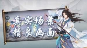 神魔新传官方版图3