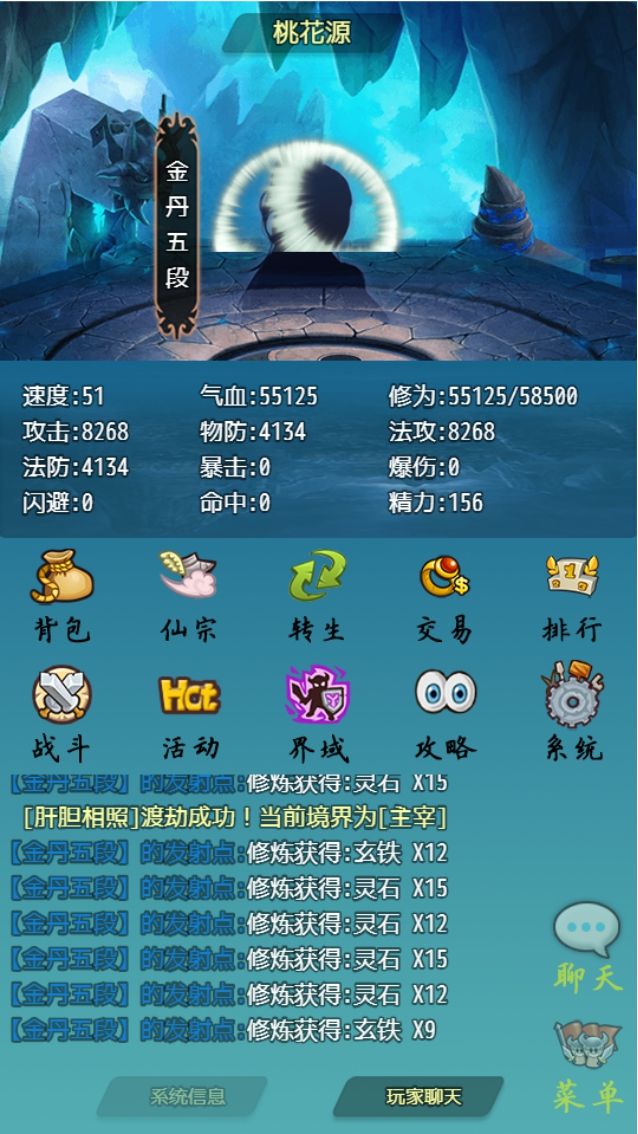 仙贰新手玩法攻略合集，全方位玩法技巧图文一览[多图]图片2