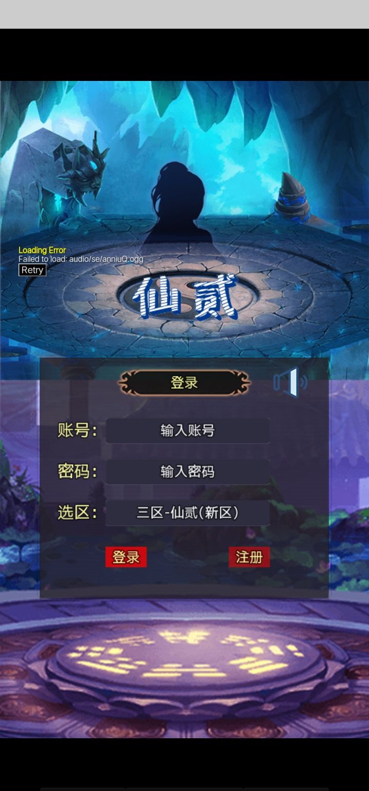 仙贰新手玩法攻略合集，全方位玩法技巧图文一览[多图]