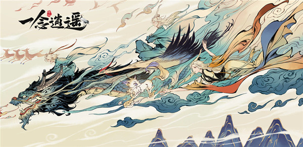 一念逍遥百炼成仙药方有哪些？百炼成仙活动配方汇总大全[多图]