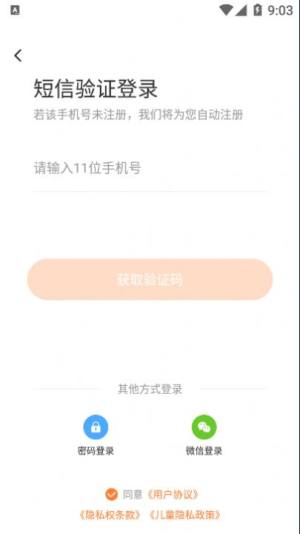 雪球玩数学app官方版下载图片1
