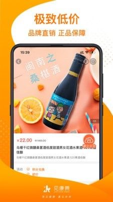 手机江西台客户端app下载图片5