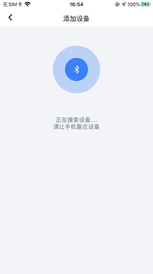 呼博士app图3