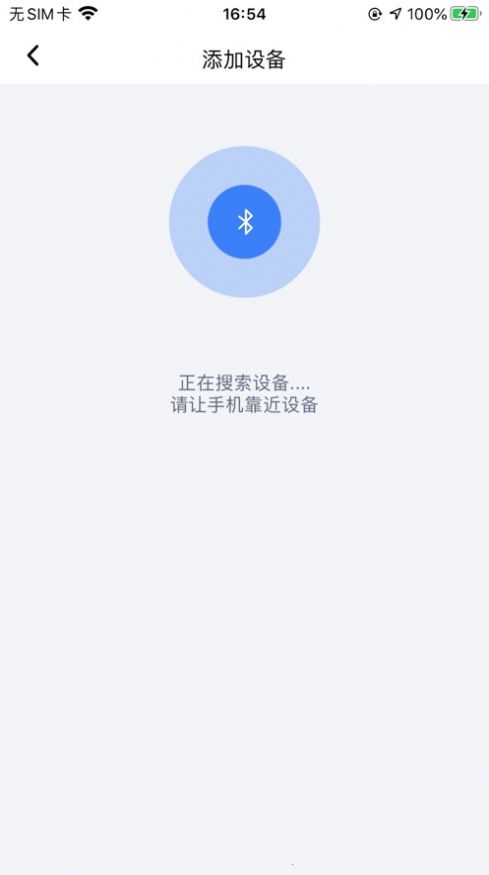 呼博士app官方版图片1