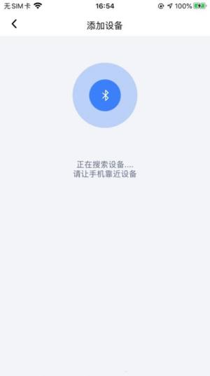 呼博士app官方版图片1