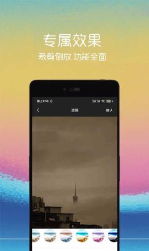 汐音gif制作app图1