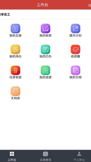 极致学社官方版app下载图片1