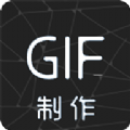 汐音gif制作手机版app下载 v1.0.1