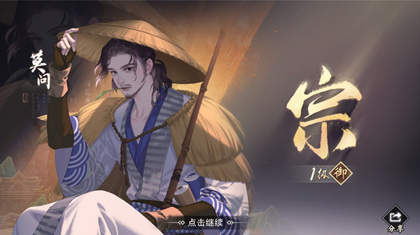 一梦江湖天下宗师炼药怎么玩？宗门炼药操作方法图文攻略[多图]