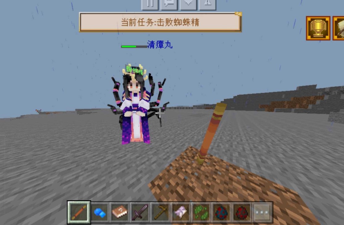 我的世界大闹天宫蜘蛛精在哪？蜘蛛精具体位置图文一览[多图]