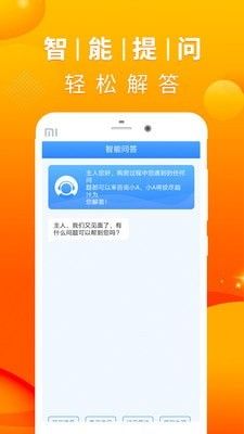 公积金利率计算器app图1