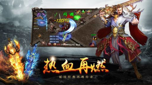 天使神途OL官方版图1