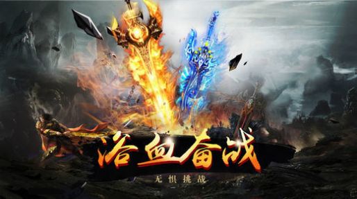 天使神途OL官方版图2
