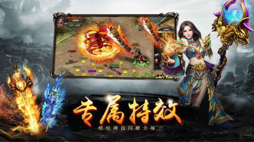 天使神途OL官方版图3
