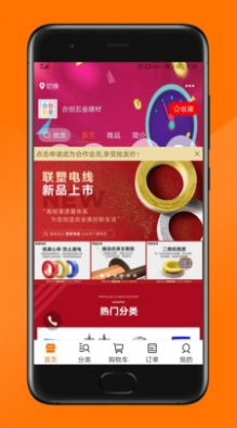 纵购云集app图2