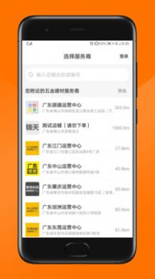 纵购云集app图1