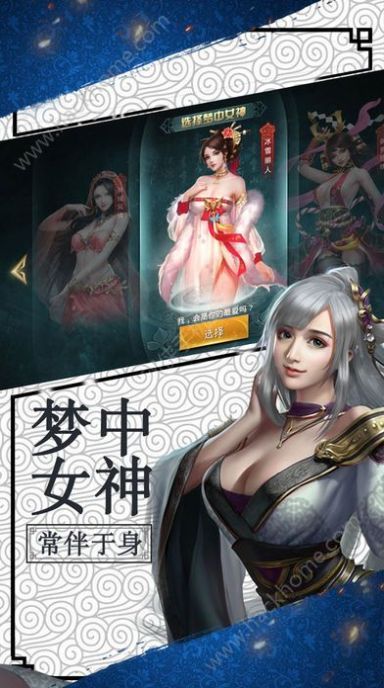 大秦崛起之强将官方版图2